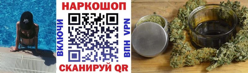 Купить закладку ГАШИШ A PVP Меф Конопля Стерлитамак