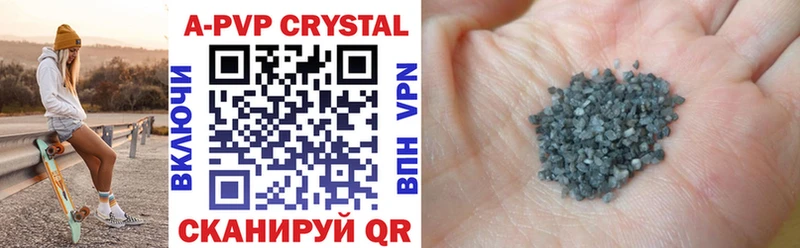 Купить закладки  Стерлитамак  Alfa_PVP Crystall 