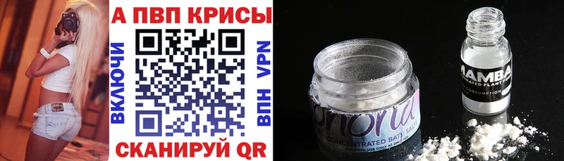 A-PVP СК Стерлитамак