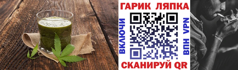 Cannafood конопля  Купить  Стерлитамак 
