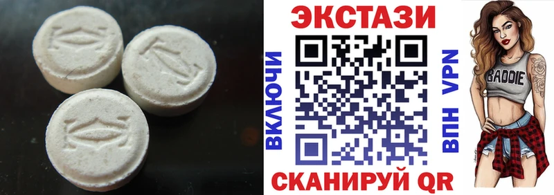 Экстази Cube  Купить  Стерлитамак 