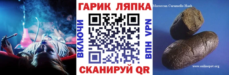 Гашиш убойный  Купить  Стерлитамак 