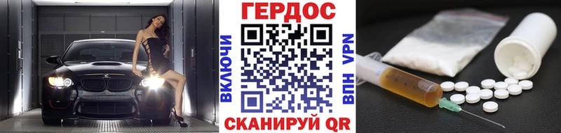 Купить  Стерлитамак  Героин афганец 