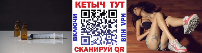 Купить  Стерлитамак  Кетамин VHQ 
