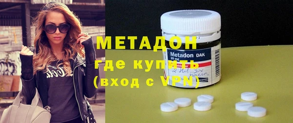 не бодяженный Армянск