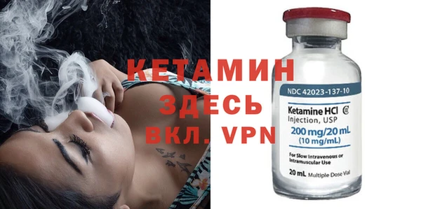 гидра Балахна