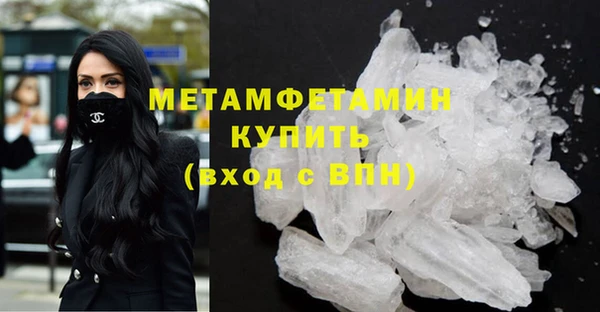 ALPHA PVP Арсеньев