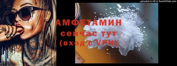 ALPHA PVP Арсеньев