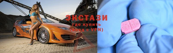 скорость mdpv Приозерск