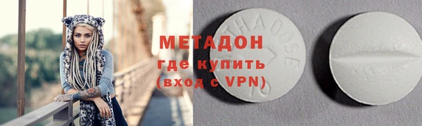 ALPHA PVP Арсеньев