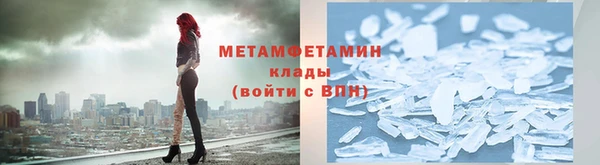 мет Балабаново