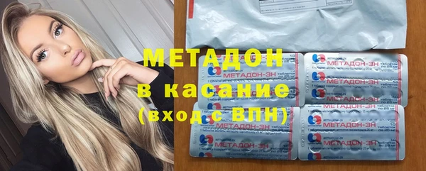 ALPHA PVP Арсеньев
