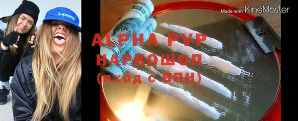 крисы Аркадак