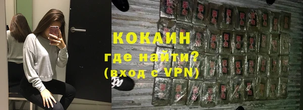 ALPHA PVP Арсеньев