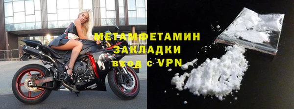 не бодяженный Армянск