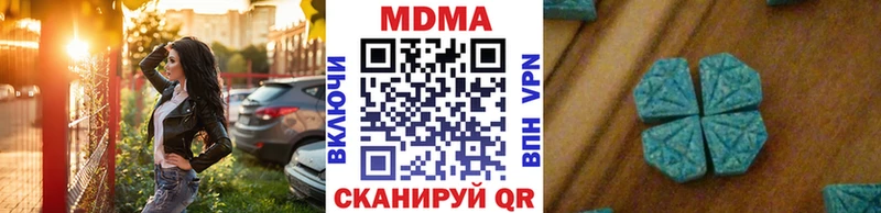 Купить закладки  Стерлитамак  МДМА crystal 