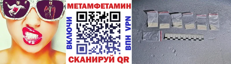 Метамфетамин Декстрометамфетамин 99.9%  Купить закладки  Стерлитамак 