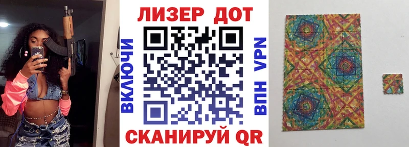 Наркотические марки 1,8мг Купить где Стерлитамак