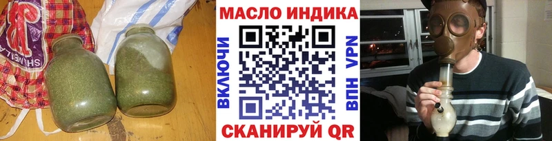 Купить где  Стерлитамак  Дистиллят ТГК гашишное масло 