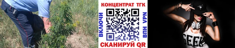Дистиллят ТГК вейп Стерлитамак