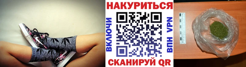 Купить  Стерлитамак  Бошки Шишки тримм 